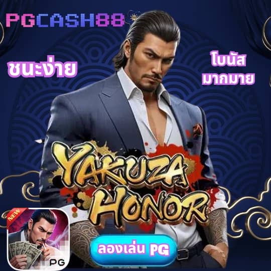 pg789 สล็อต